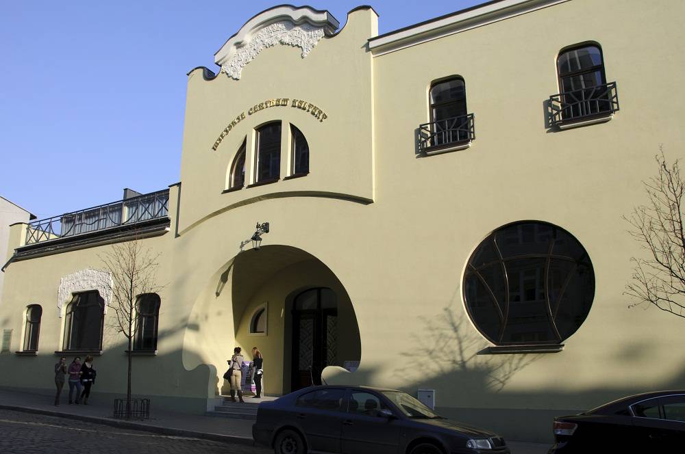 Municipal Centre of Culture